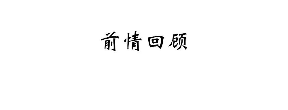 我一直在等她 第1页