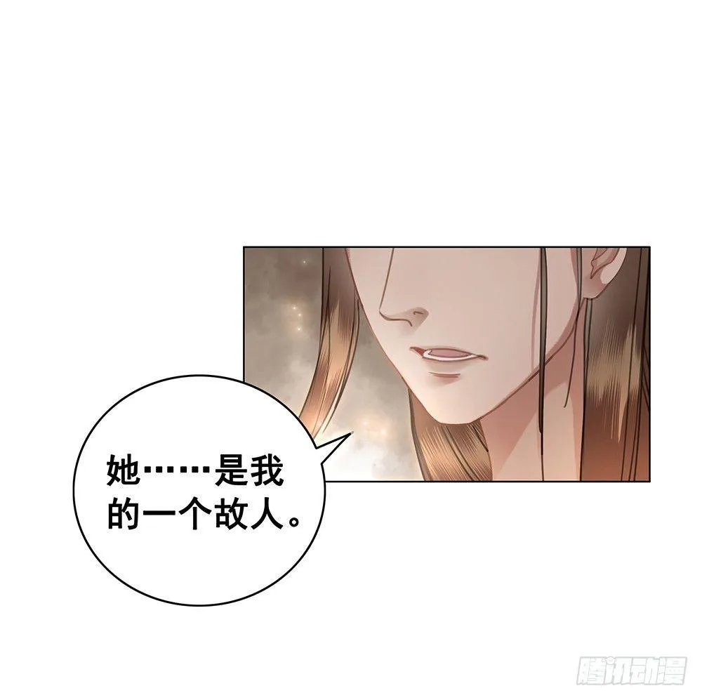 我一直在等她 第16页