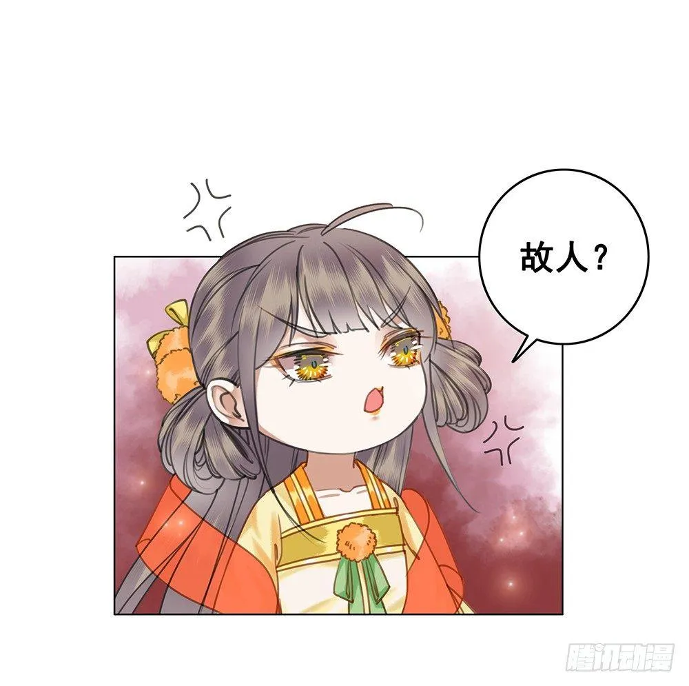 我一直在等她 第17页