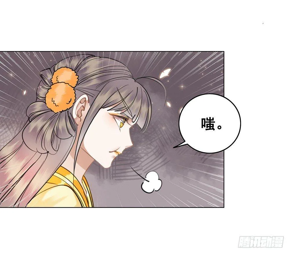 我一直在等她 第20页