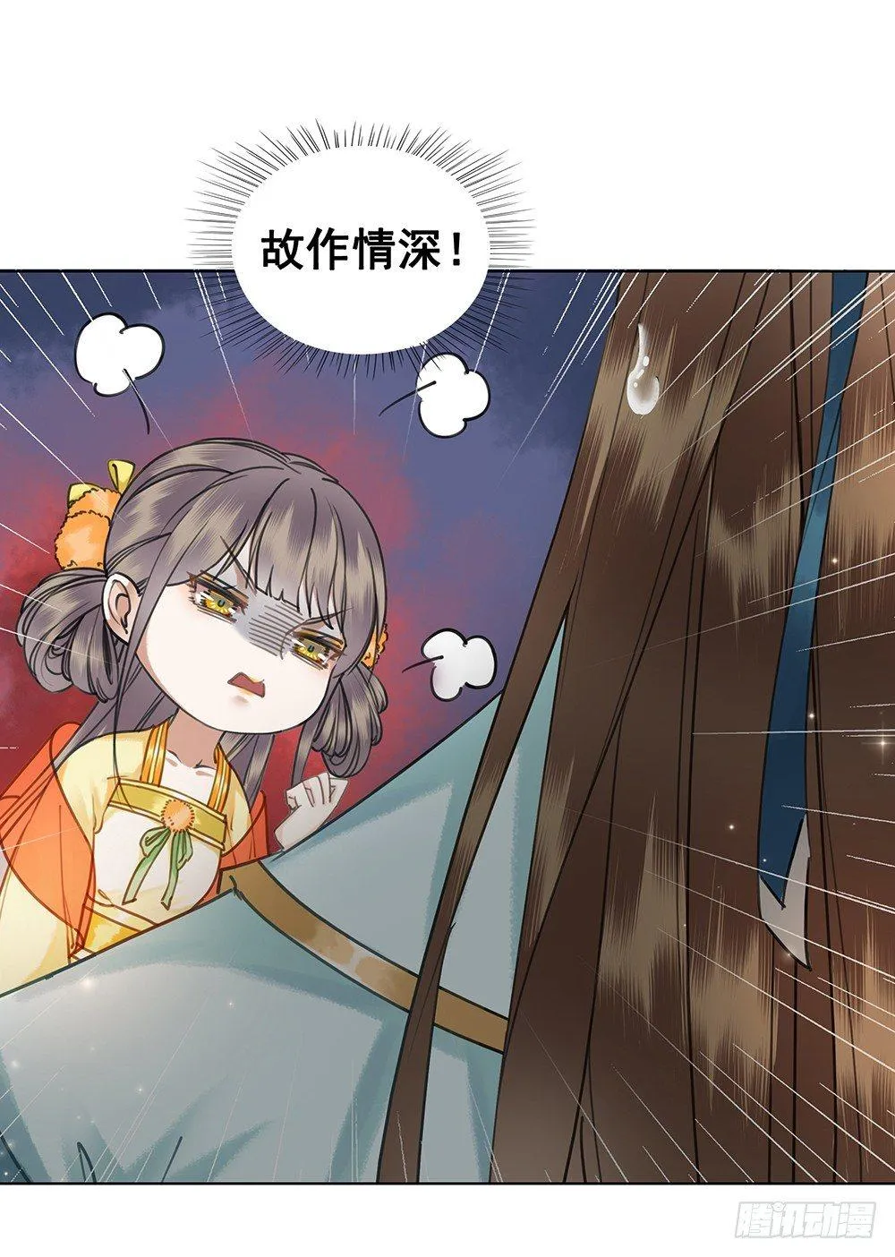 我一直在等她 第22页
