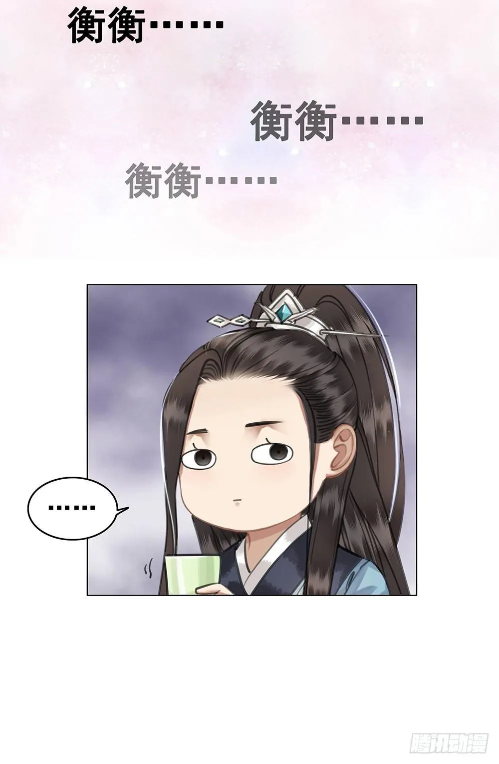 我一直在等她 第31页