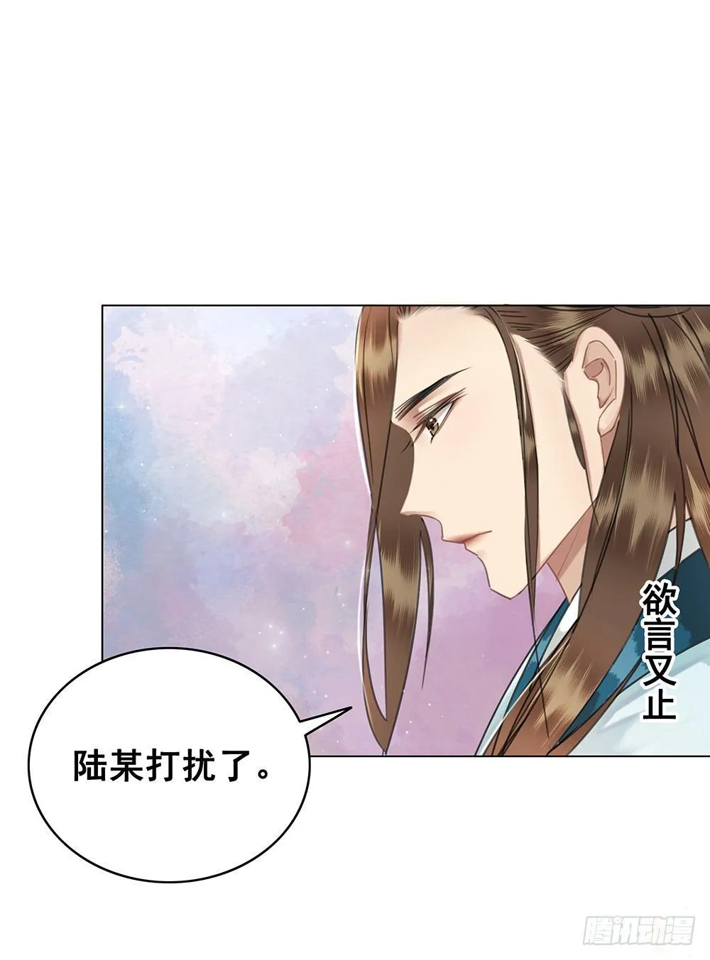我一直在等她 第55页