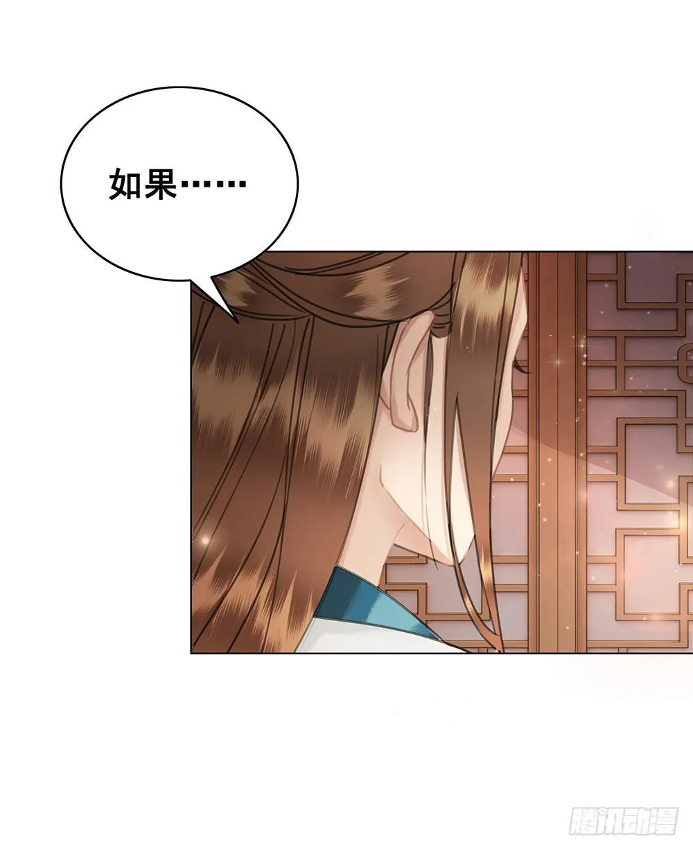 我一直在等她 第58页