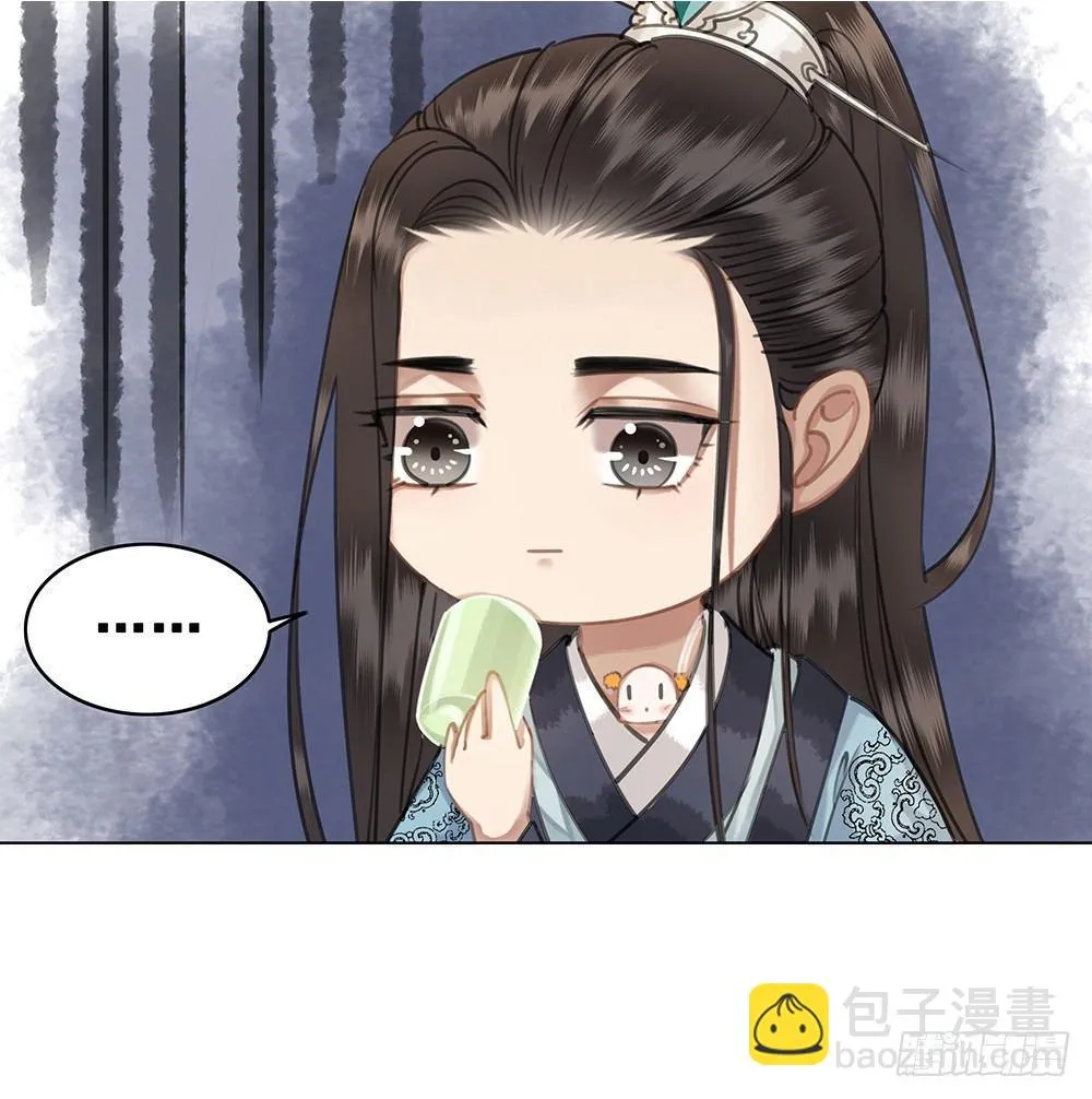 一朝梦醒 第4页