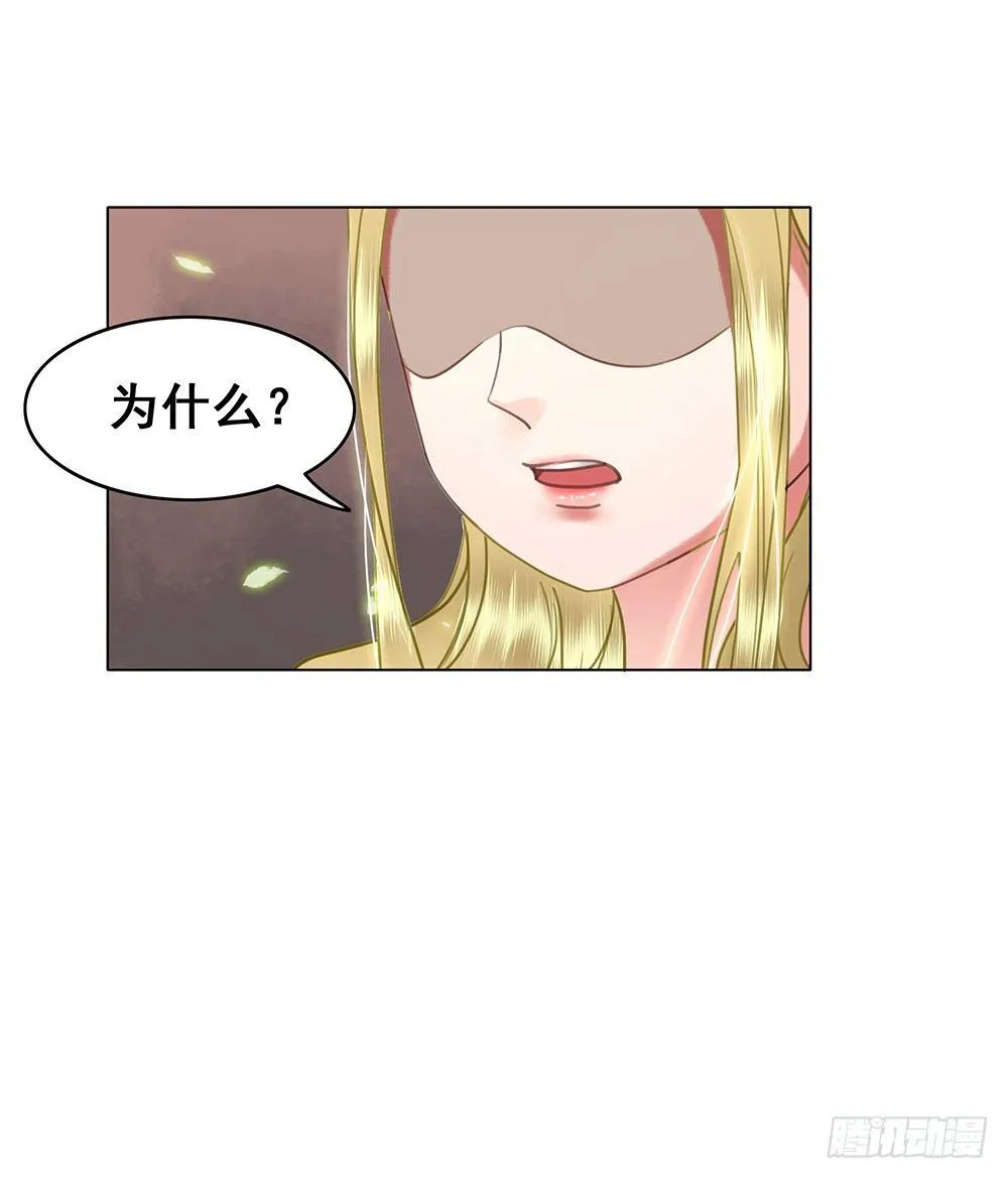 一朝梦醒 第23页