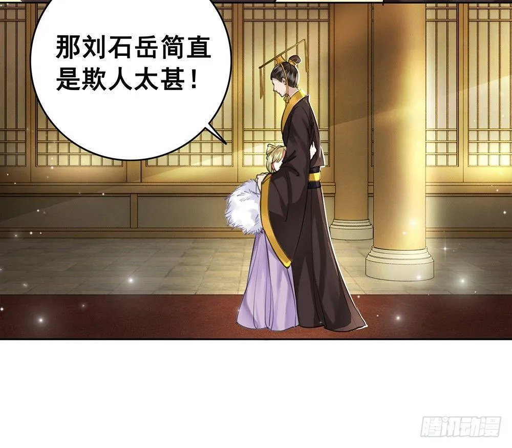 一朝梦醒 第36页