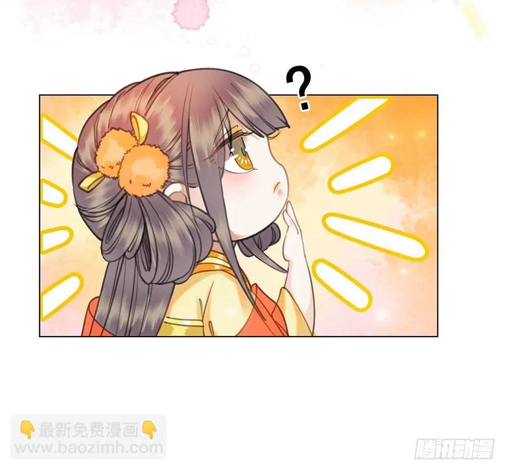 一朝梦醒 第46页