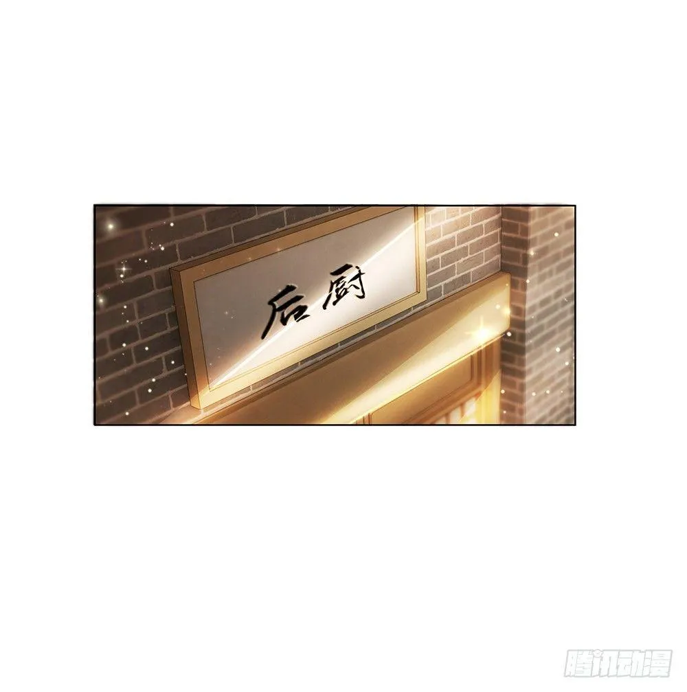 一朝梦醒 第54页
