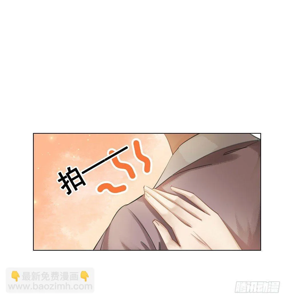 一朝梦醒 第56页