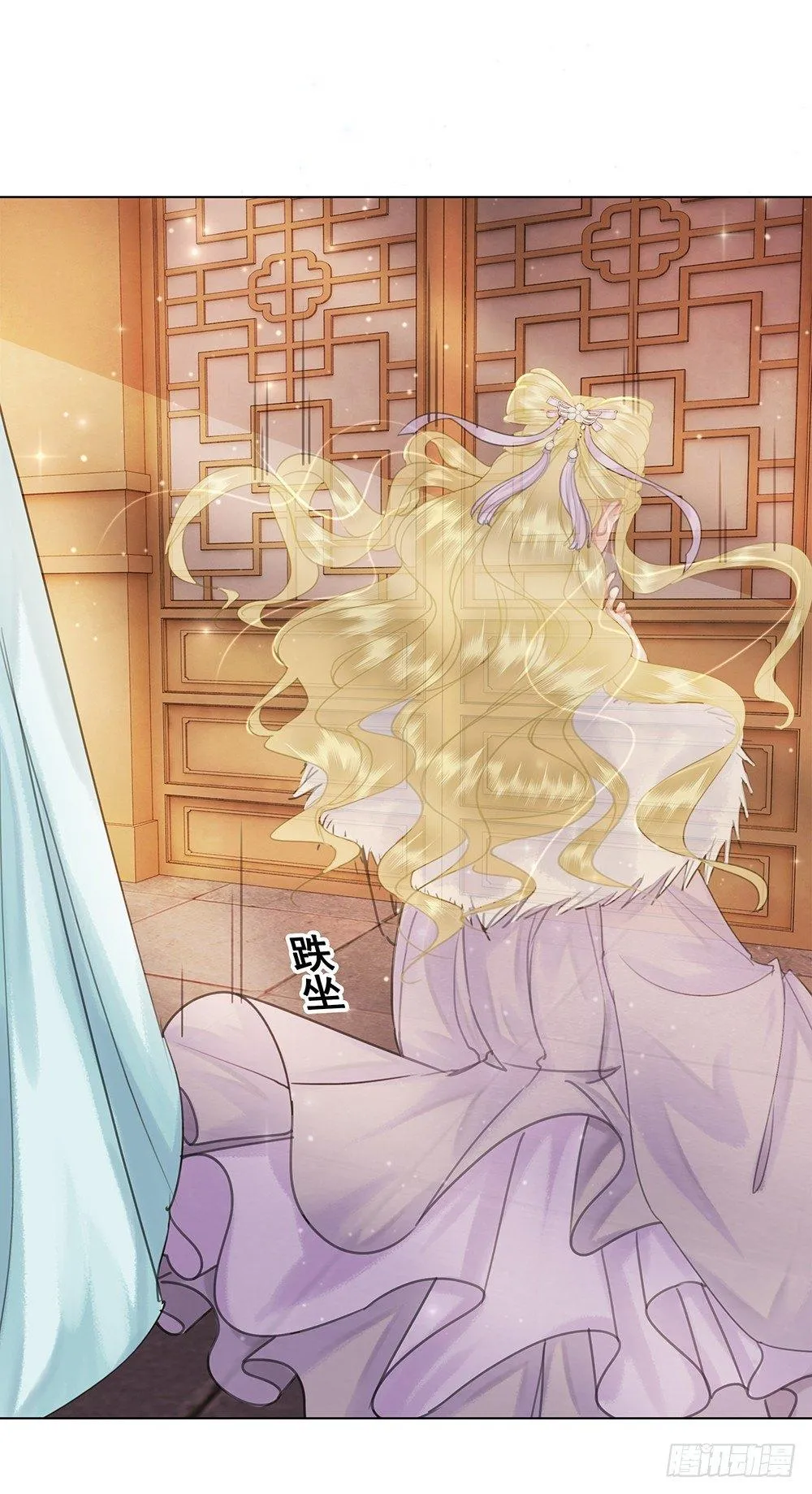 见一面，等一生 第16页