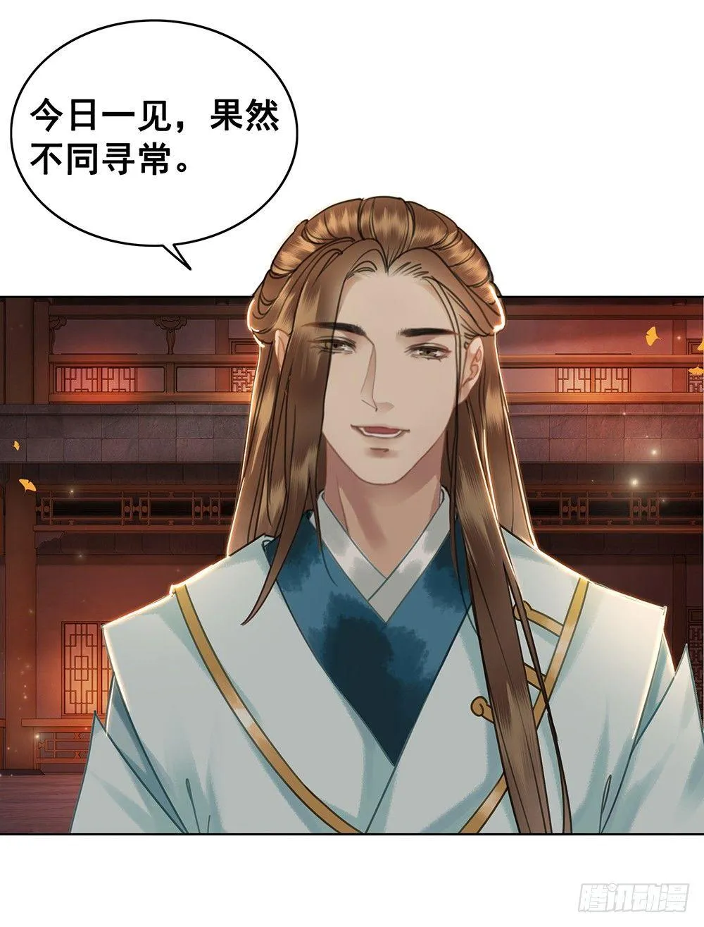 见一面，等一生 第38页