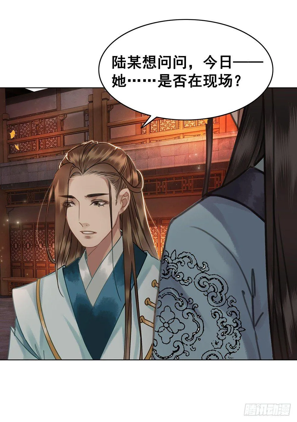 见一面，等一生 第39页