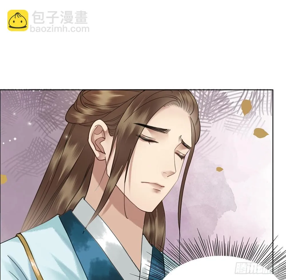 见一面，等一生 第46页