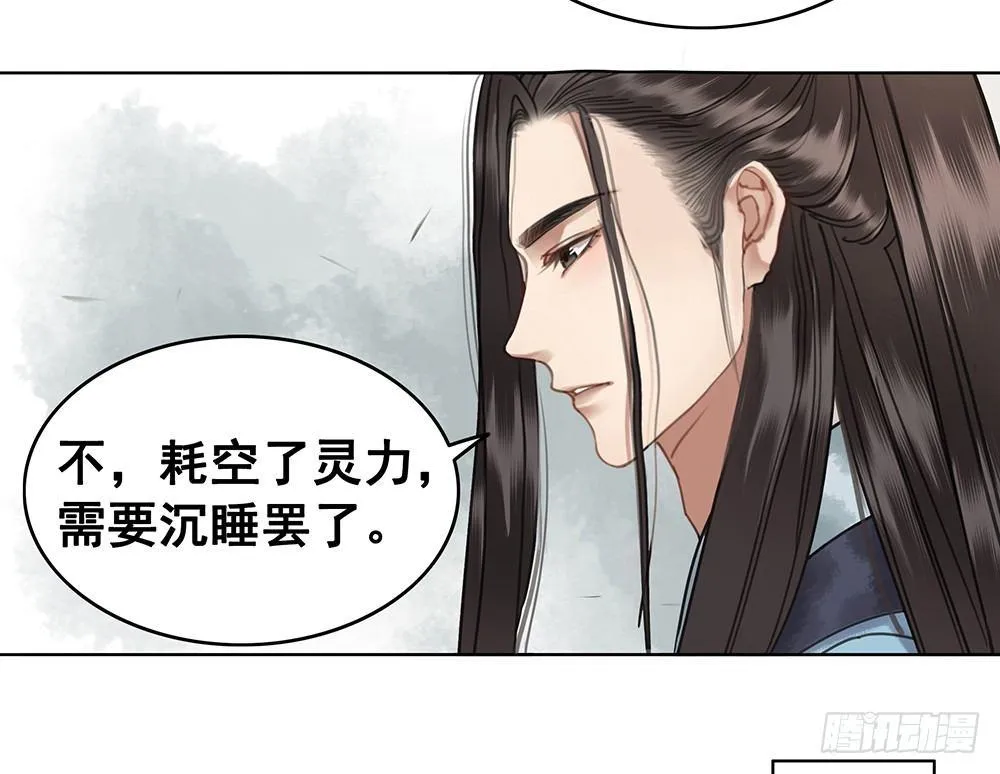 成全是一种喜欢 第19页
