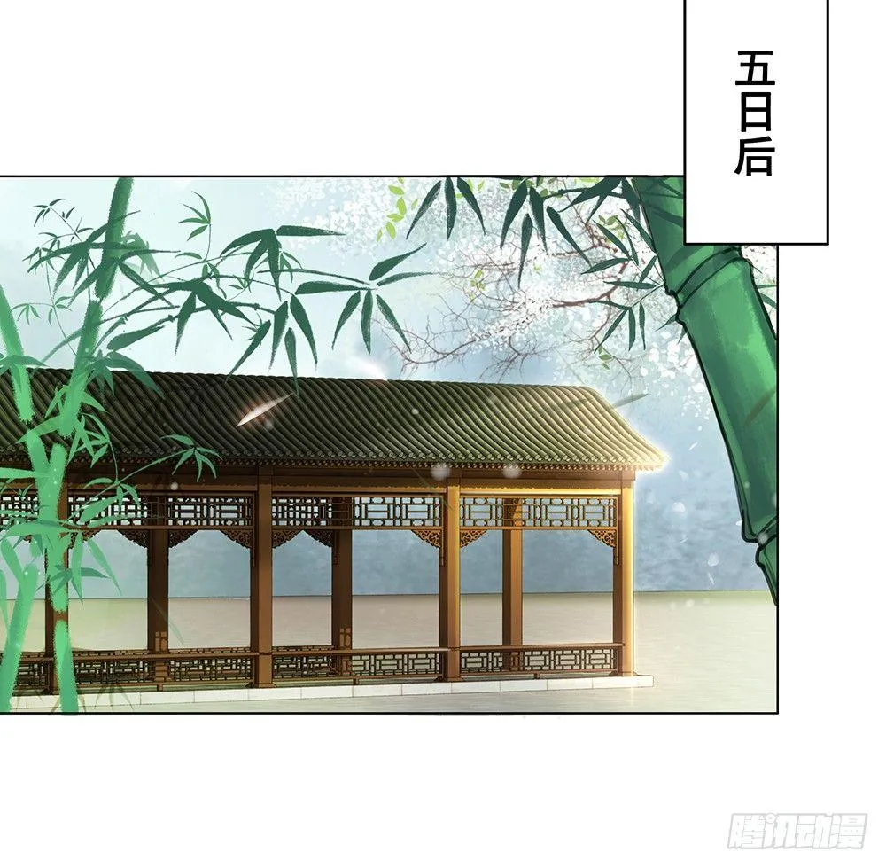 成全是一种喜欢 第20页