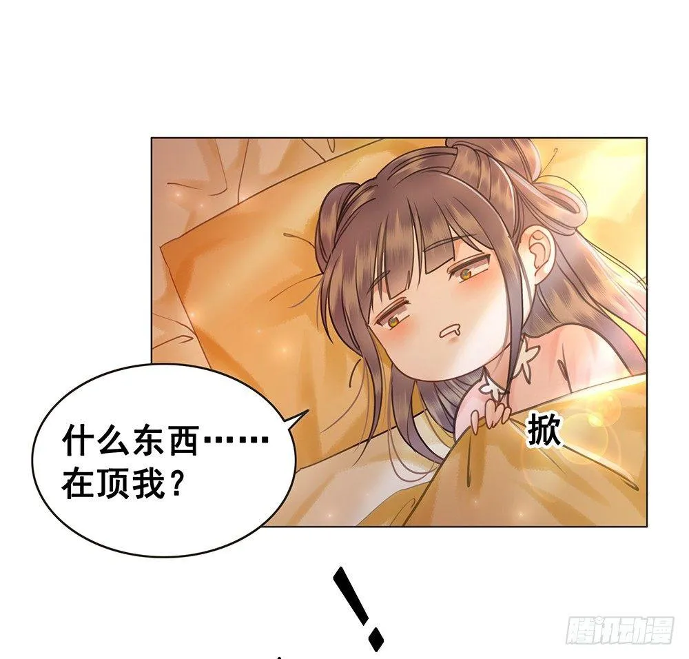 成全是一种喜欢 第23页