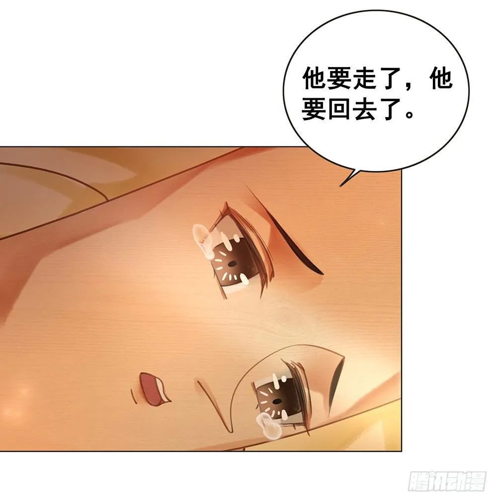 成全是一种喜欢 第25页