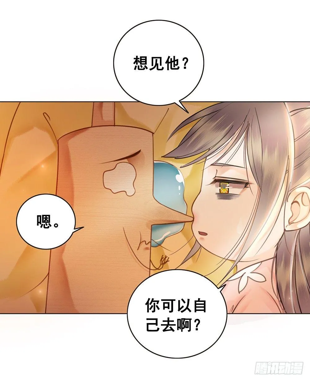成全是一种喜欢 第26页