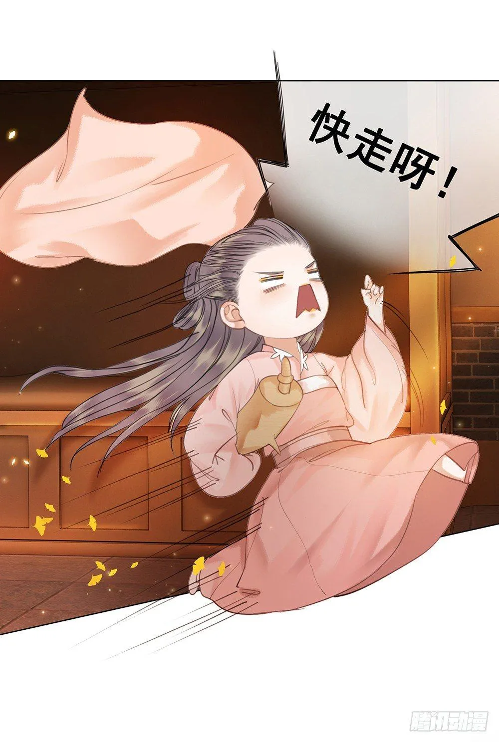 成全是一种喜欢 第28页