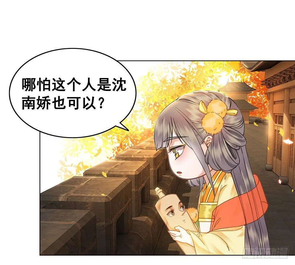 成全是一种喜欢 第37页