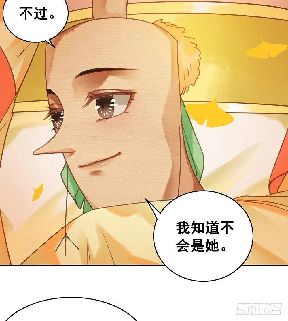成全是一种喜欢 第40页