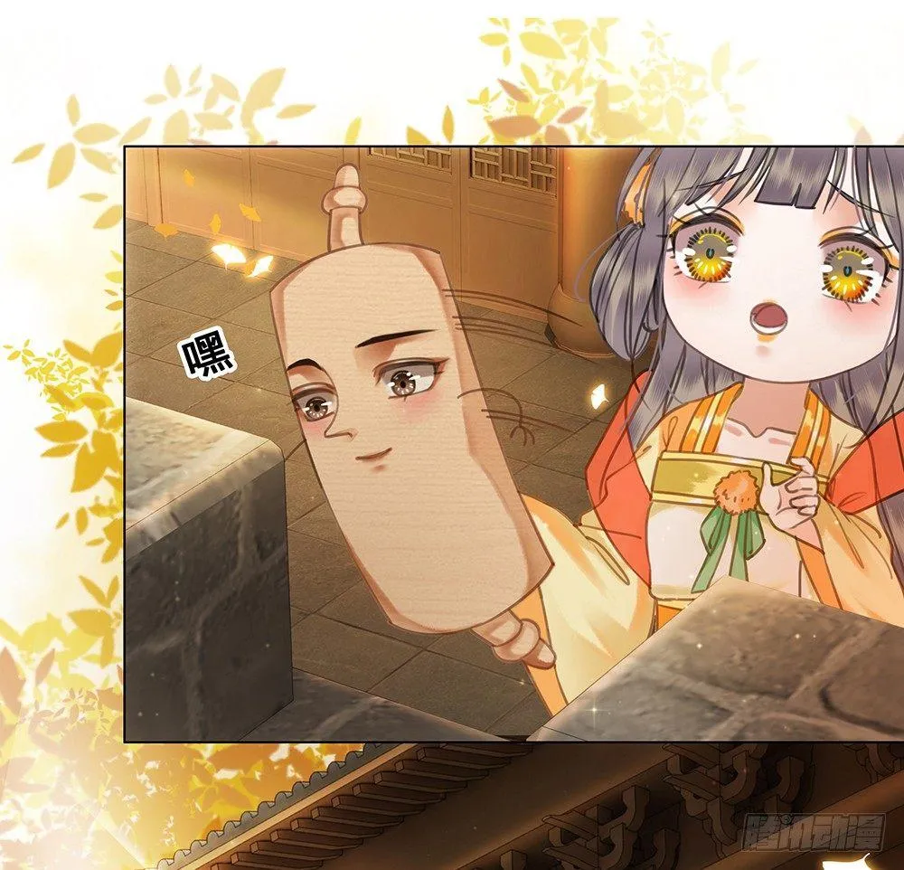 成全是一种喜欢 第44页
