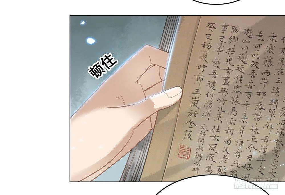 成全是一种喜欢 第57页