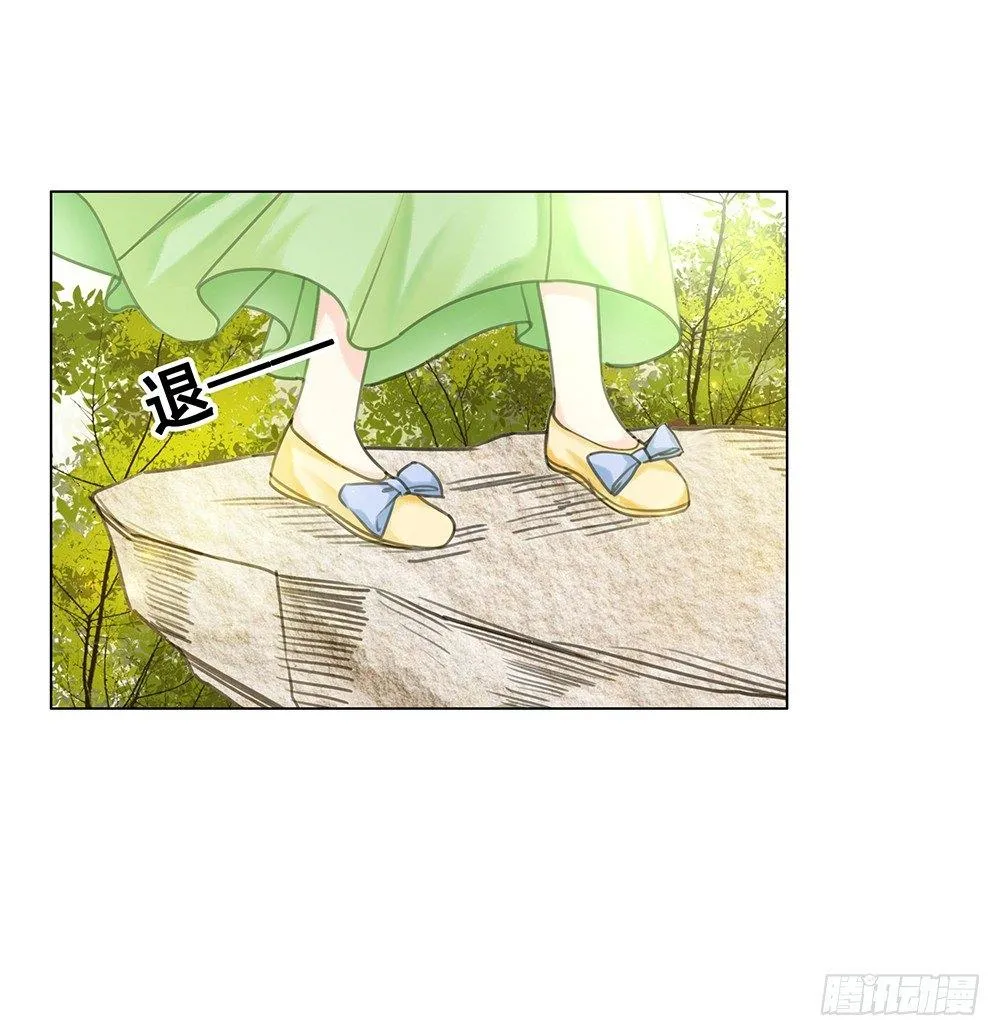 忘与不忘 第14页
