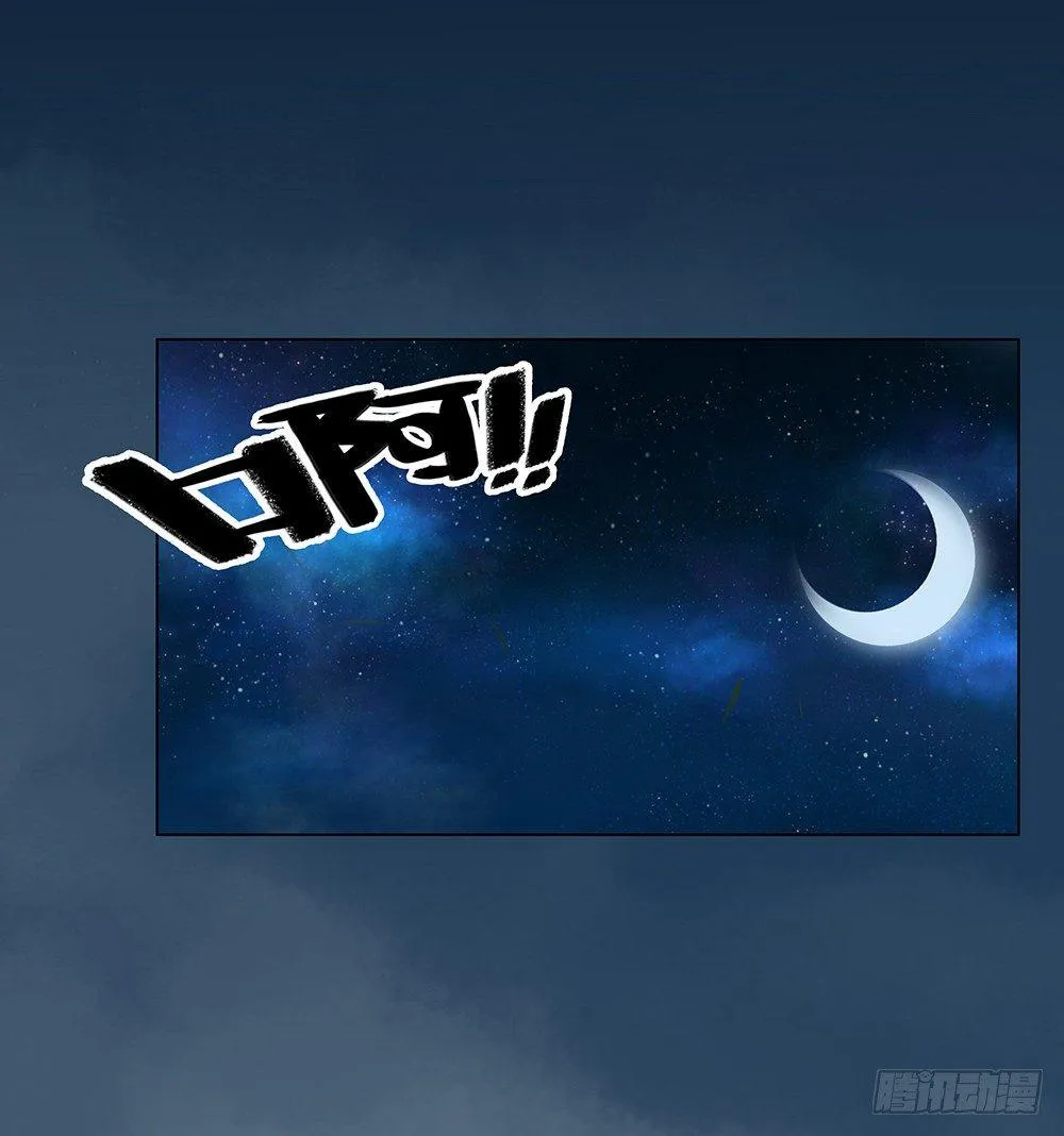 忘与不忘 第18页