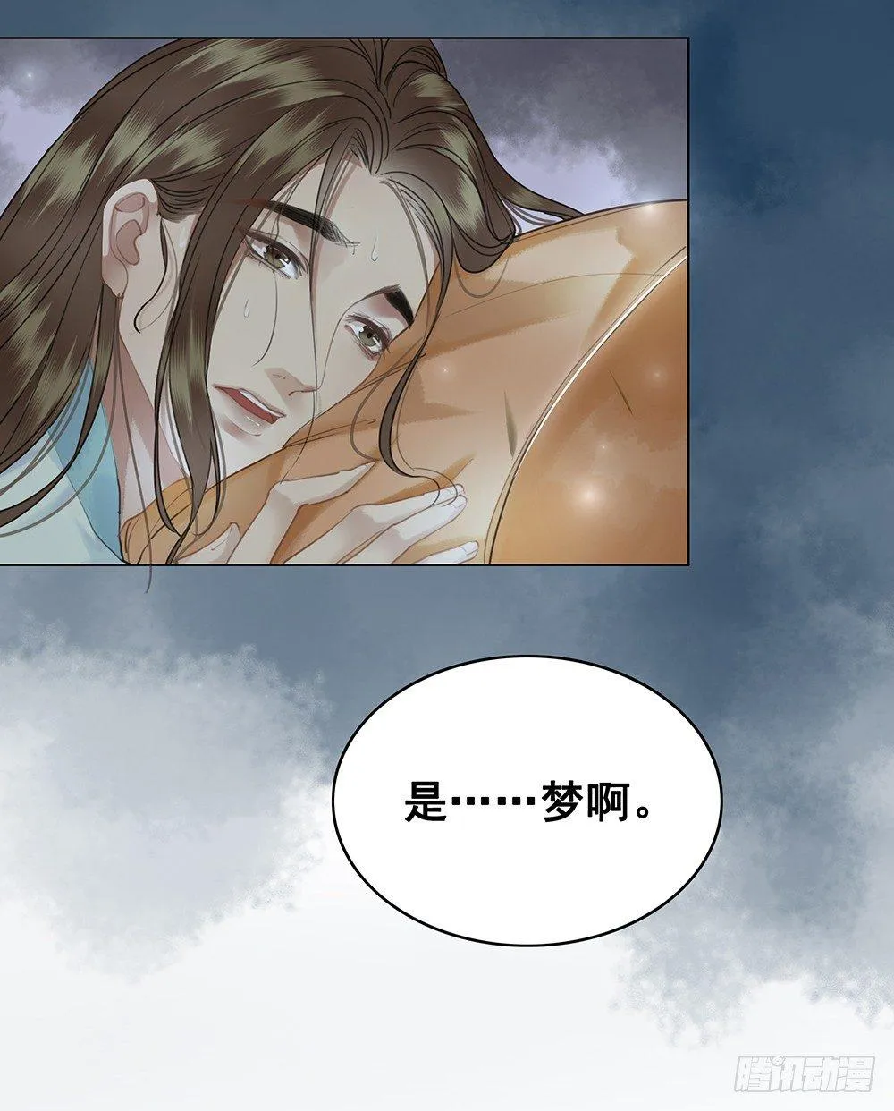 忘与不忘 第19页