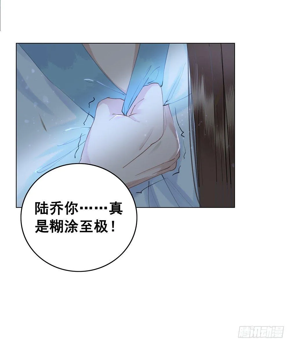 忘与不忘 第21页