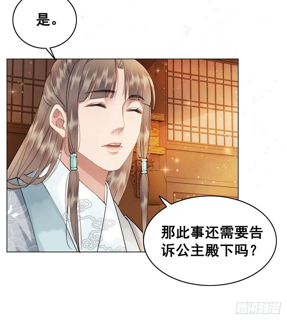忘与不忘 第30页