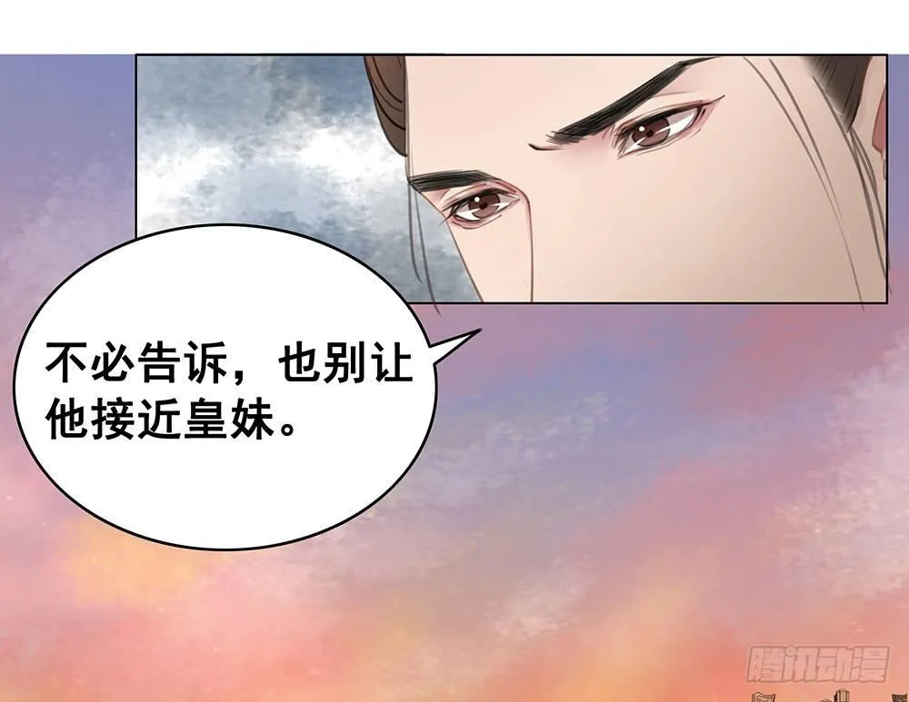 忘与不忘 第31页