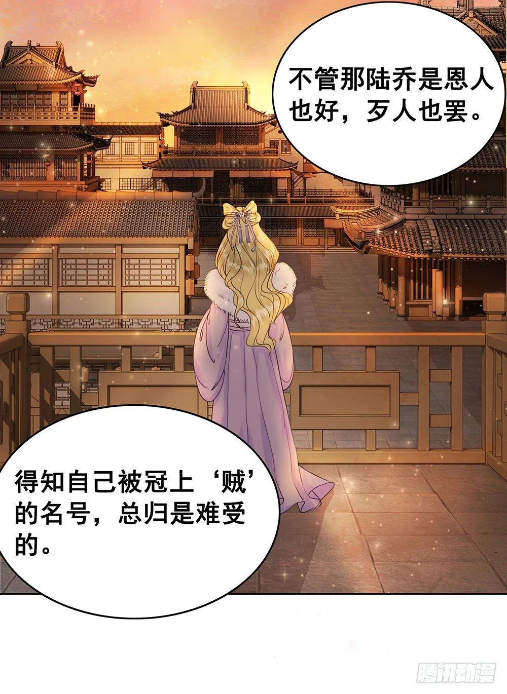 忘与不忘 第32页