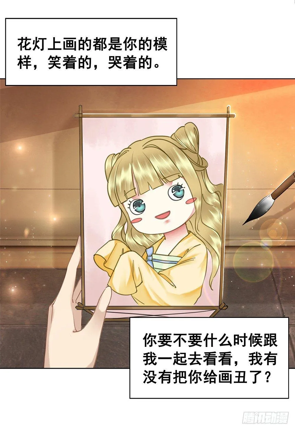 忘与不忘 第34页