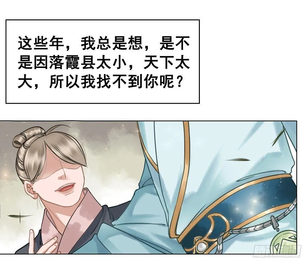 忘与不忘 第35页