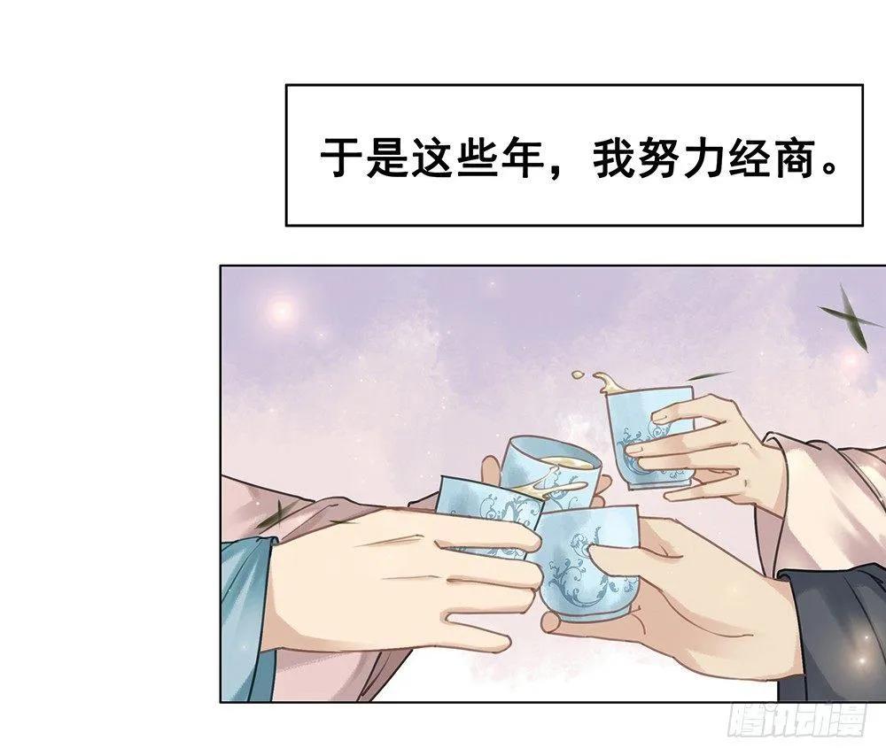 忘与不忘 第36页