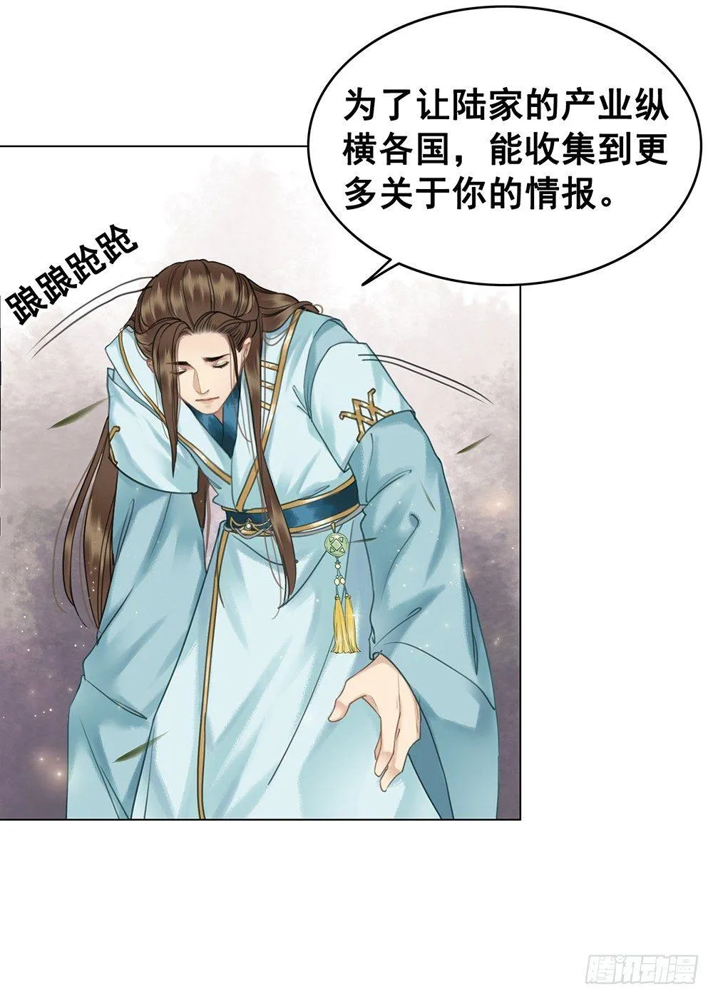忘与不忘 第37页