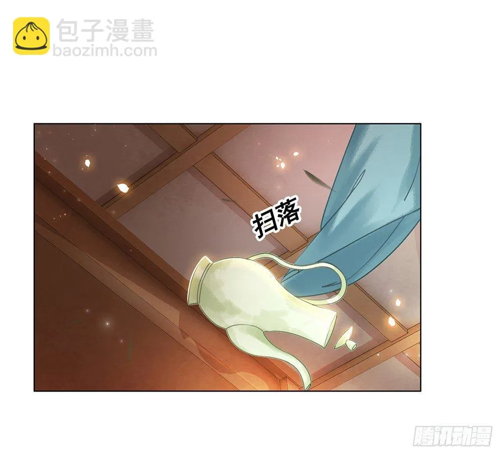 忘与不忘 第38页
