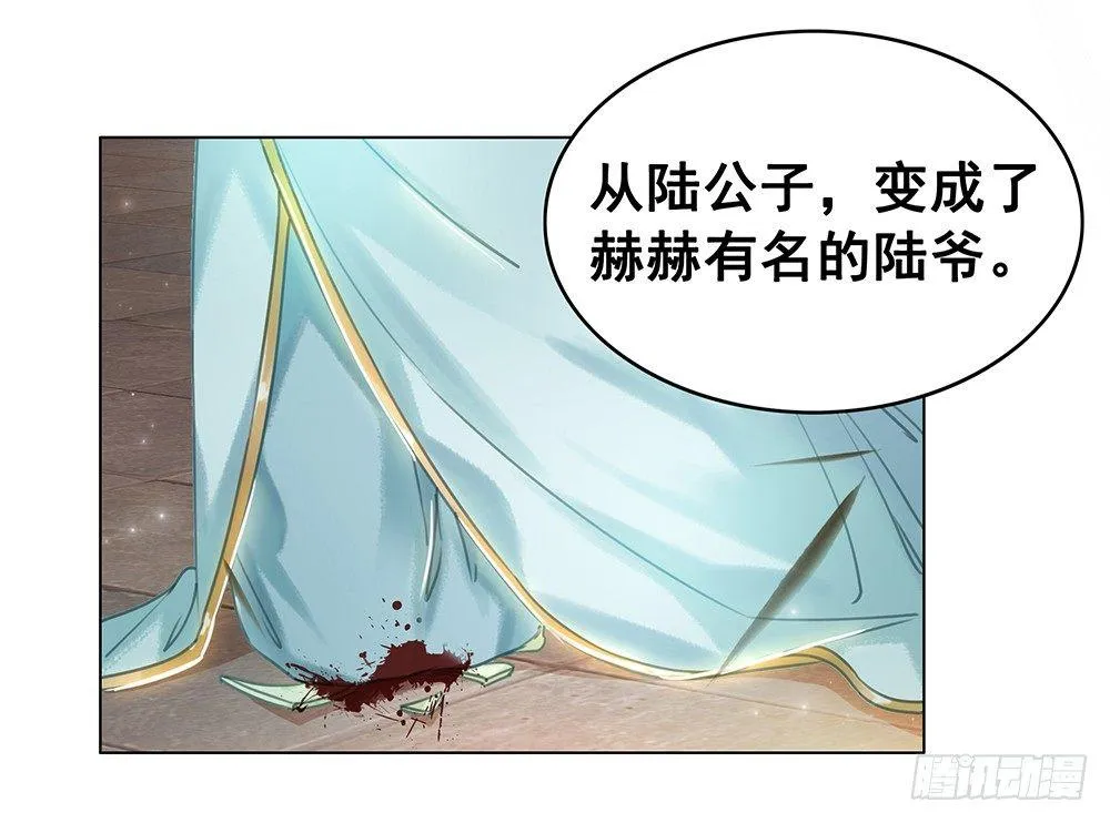 忘与不忘 第41页