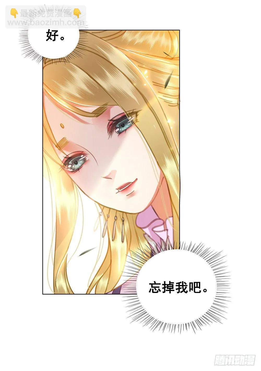 忘与不忘 第46页