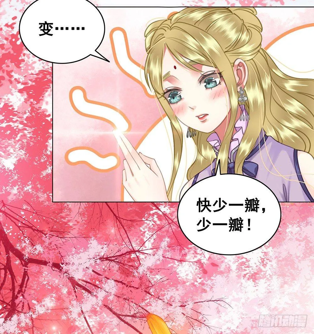 忘与不忘 第49页