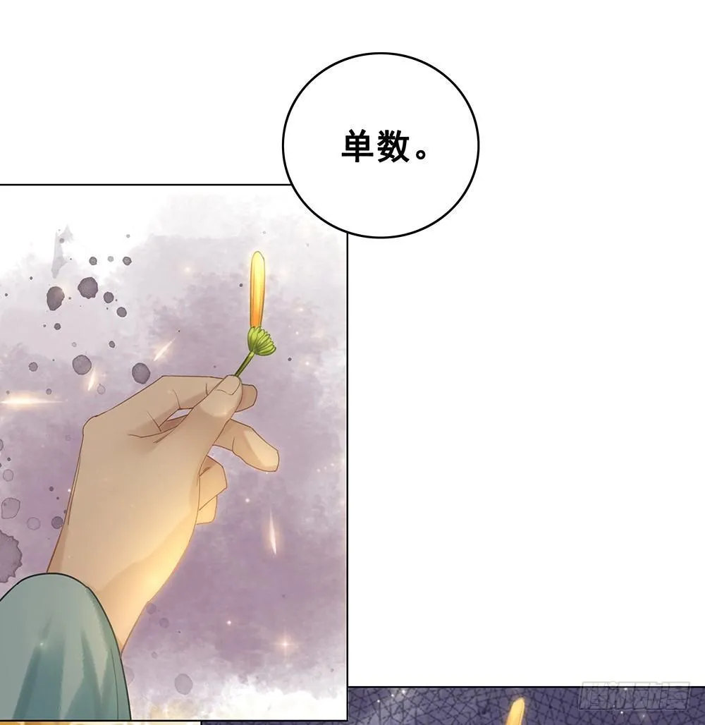 忘与不忘 第54页