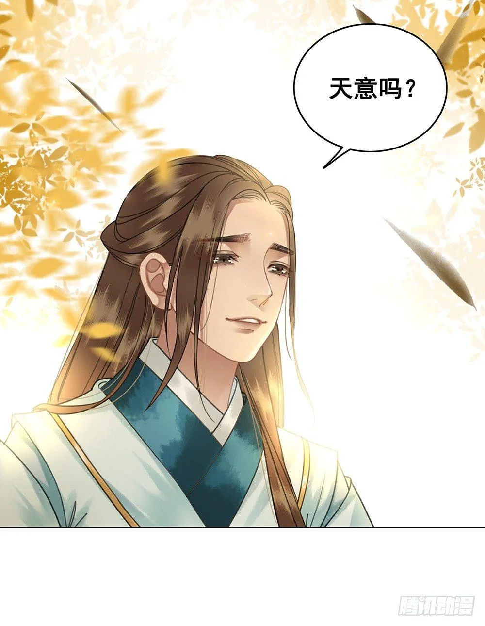 忘与不忘 第56页