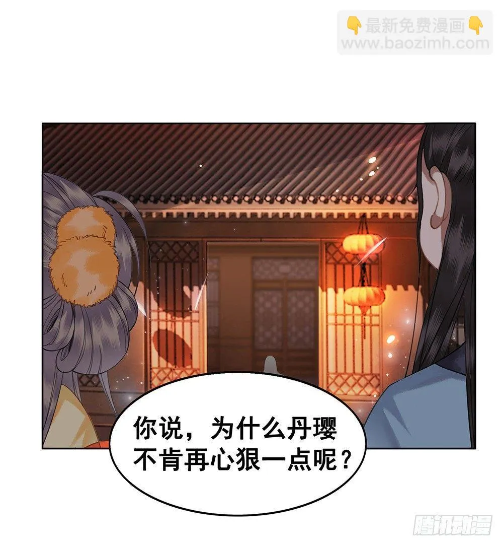 忘与不忘 第58页