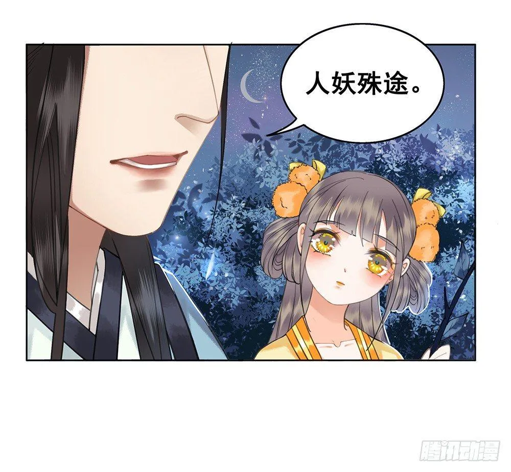 忘与不忘 第60页
