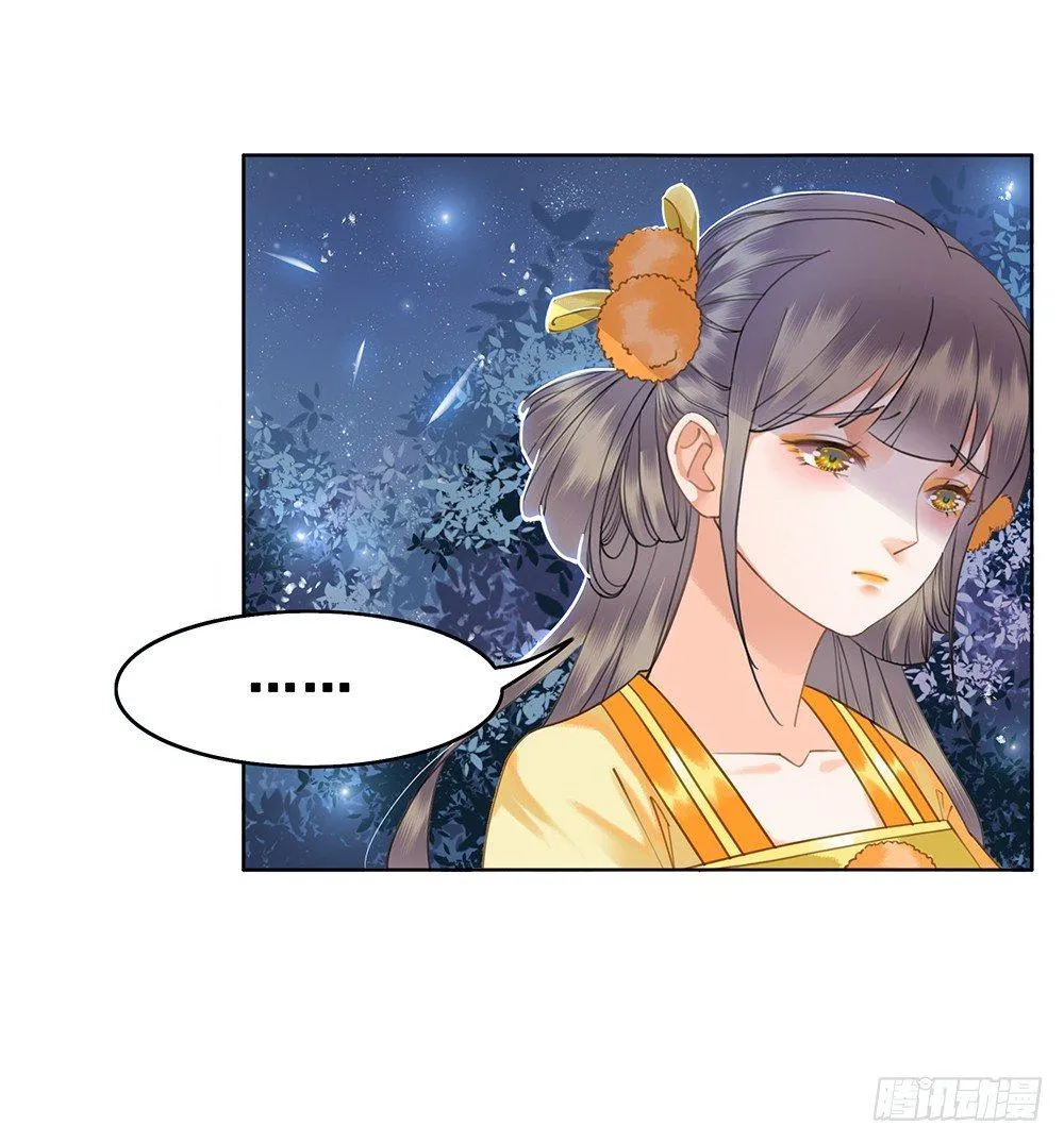 忘与不忘 第61页