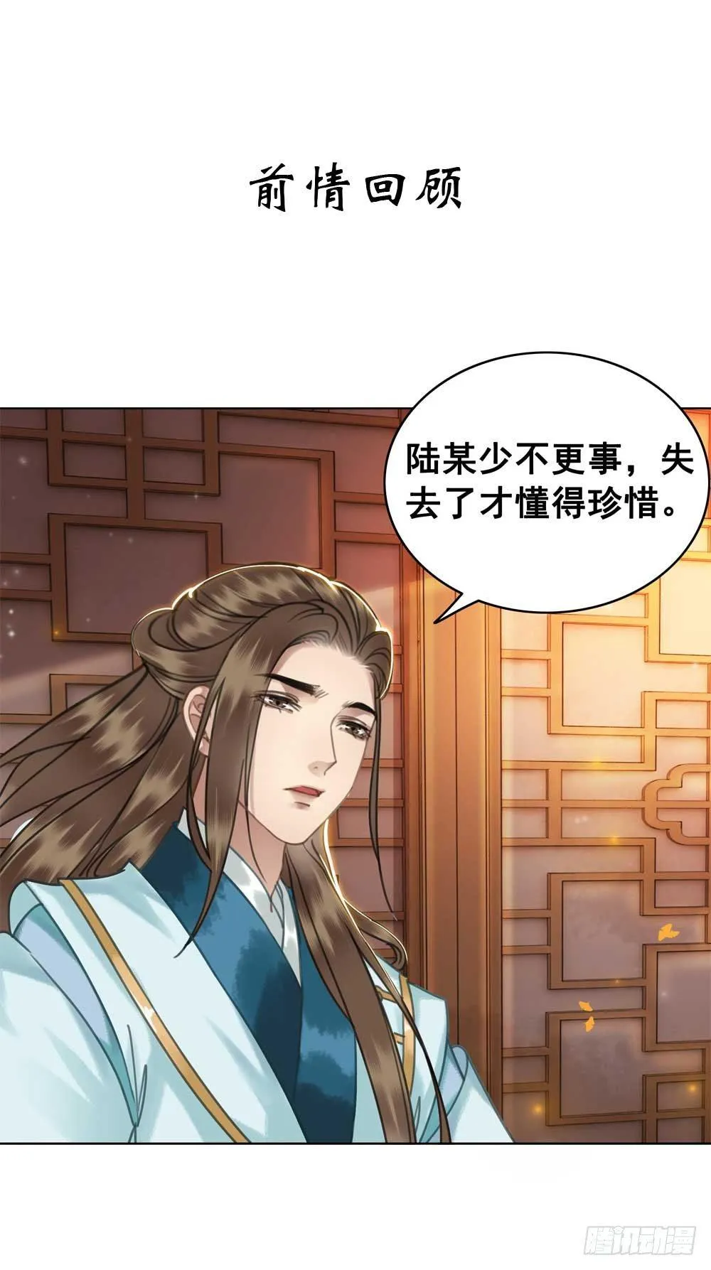 我只是太想你了 第1页
