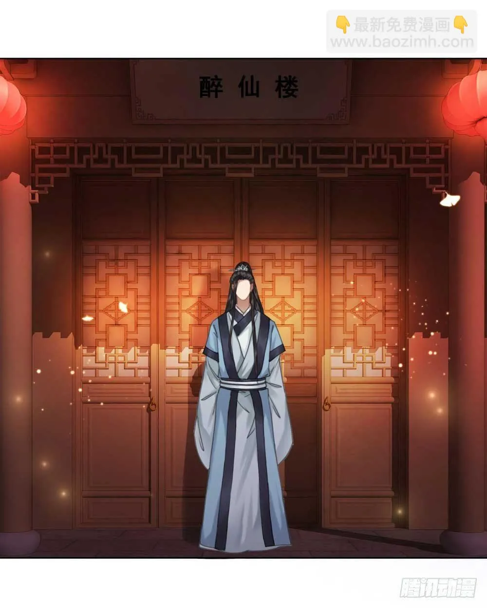 我只是太想你了 第6页